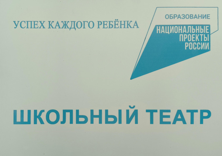 Проведен мастер-класс по актёрскому мастерству.