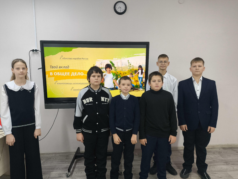 Говорим о вкладе в общее дело.