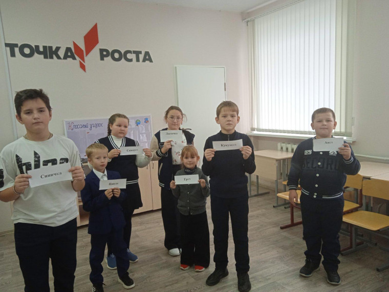 Синичкин день.
