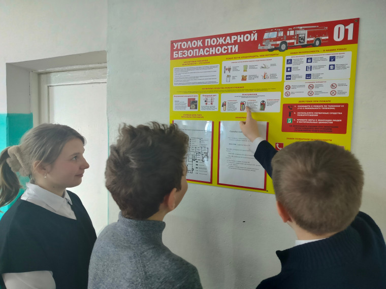Провели Единый день профилактики.